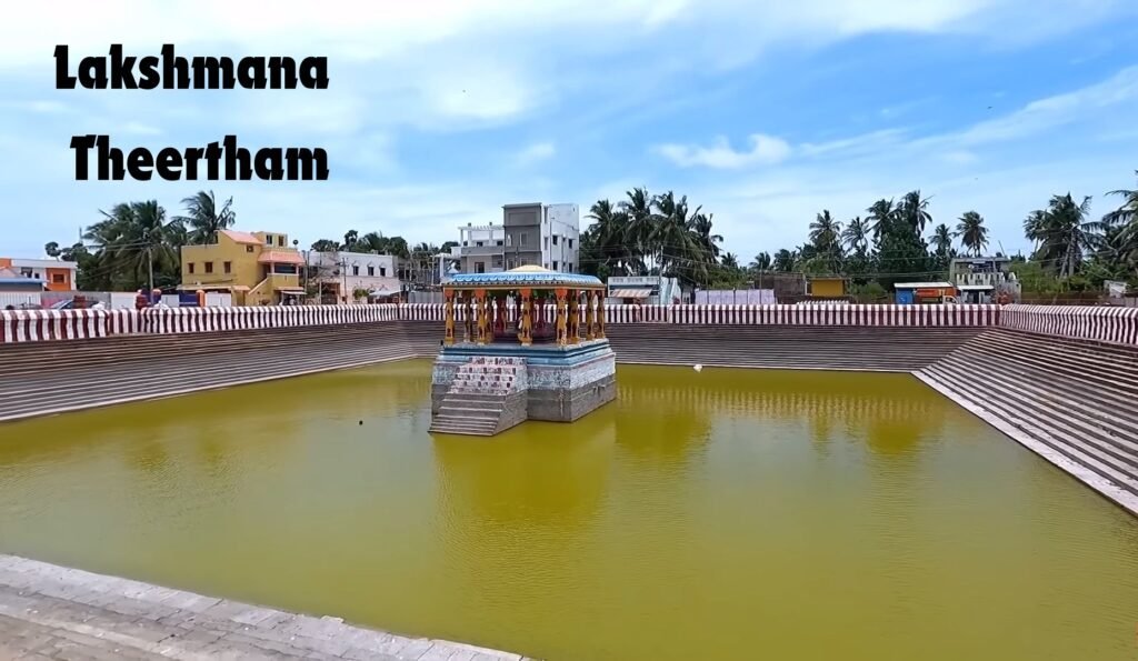 Laxman Theertham