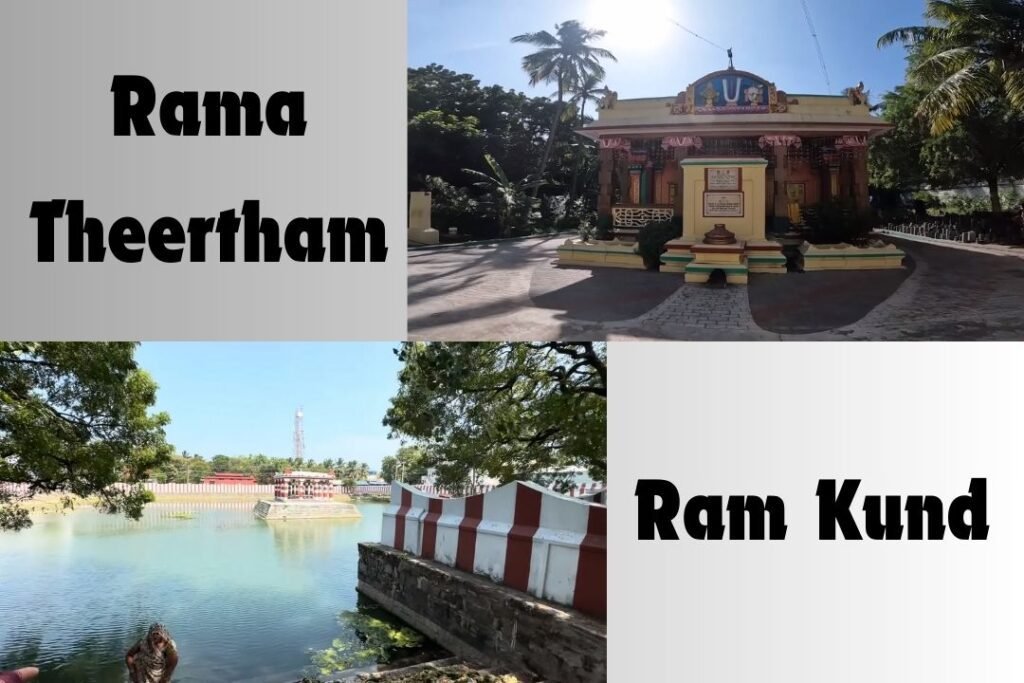 Rama Theertham