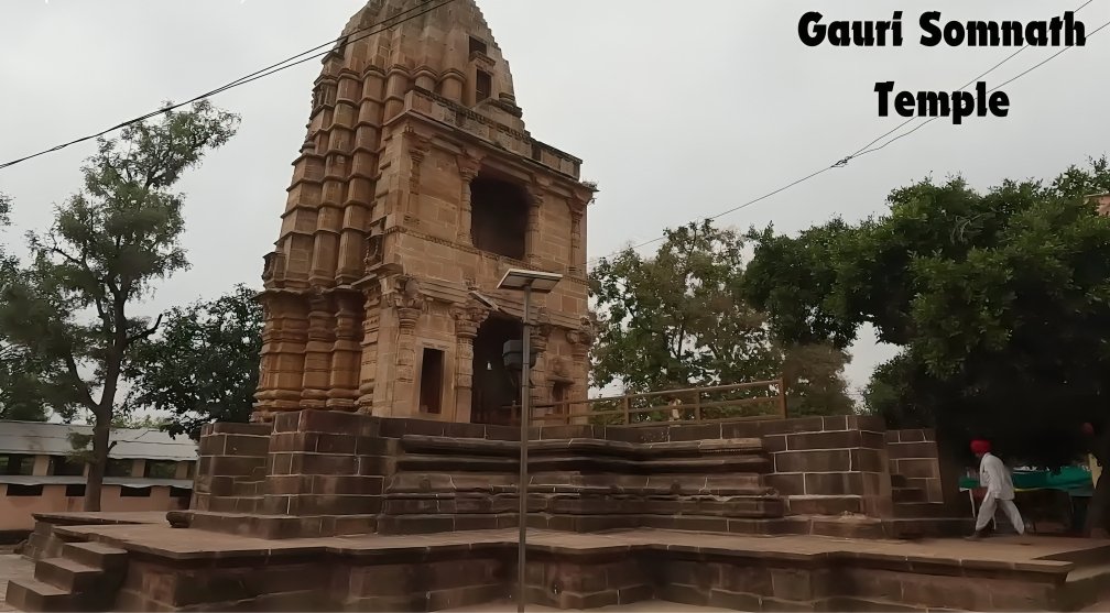 Gauri Somnath Temple