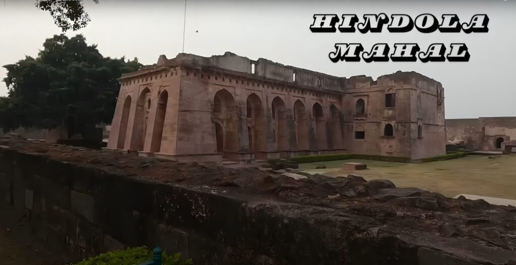 Hindola Mahal