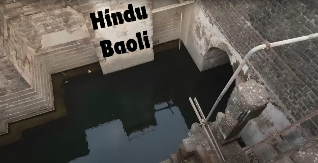 Hindu Baoli (Step-Well)