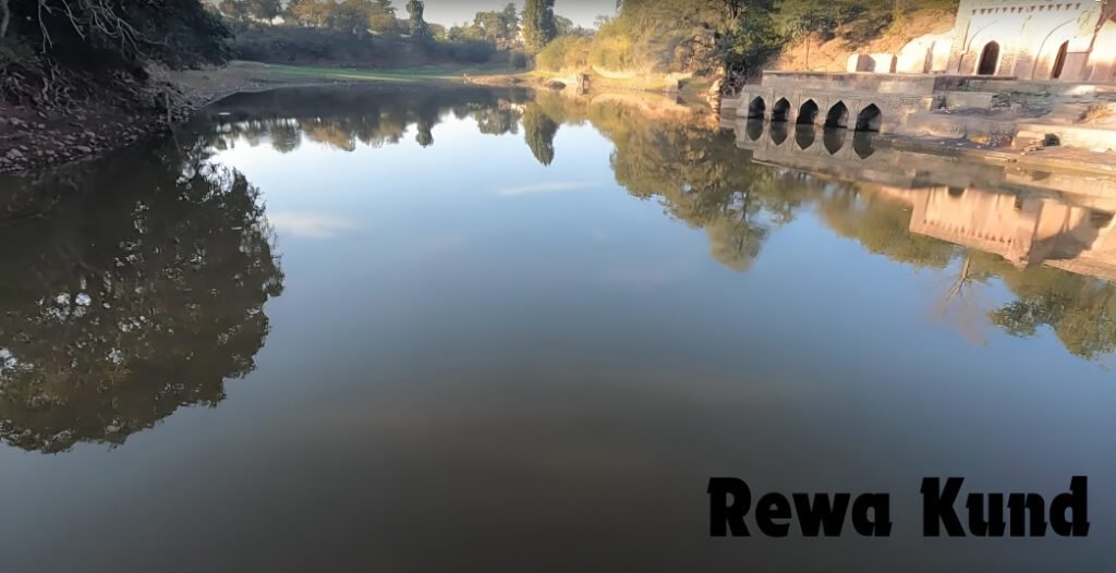 Rewa Kund, Mandu