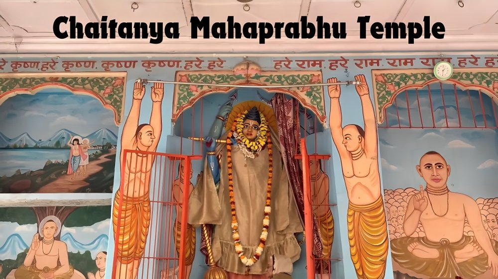 Chaitanya Mahaprabhu Temple