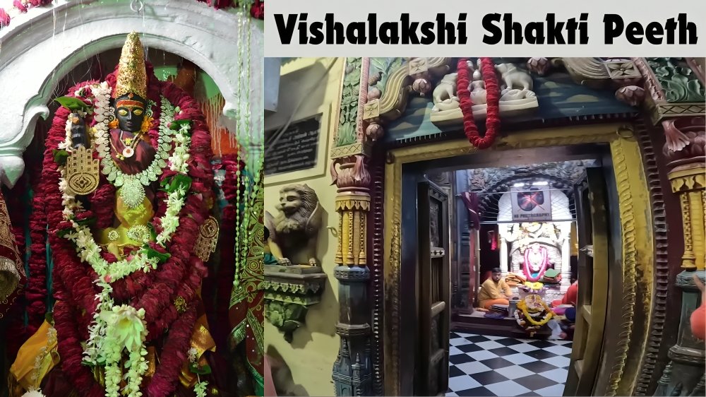 Vishalakshi Shakti Peeth