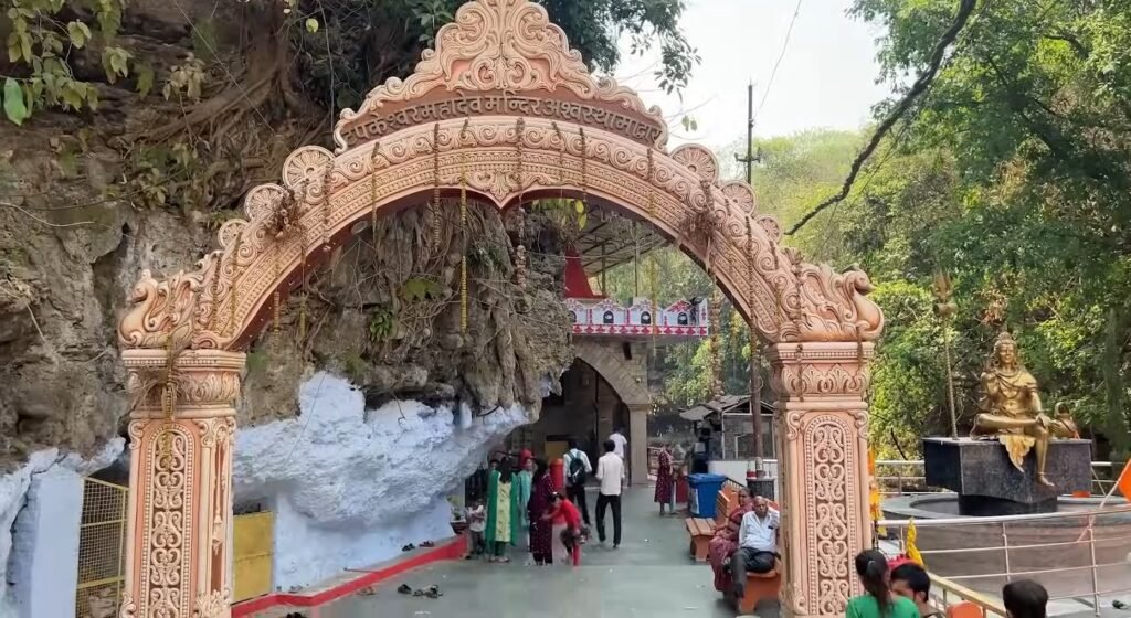 Tapkeshwar Mahadev Temple