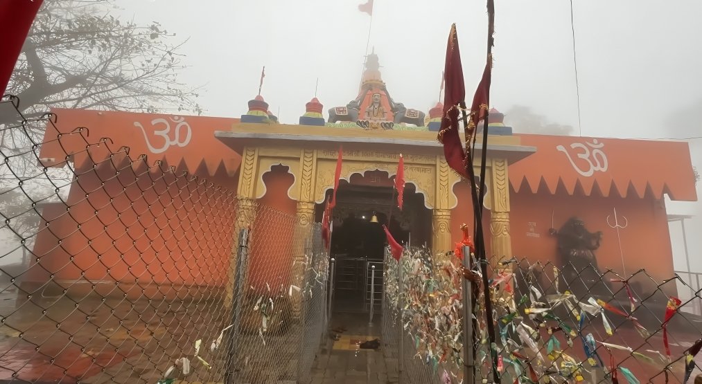 Shree Gorakhnath Temple